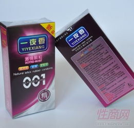 男性自慰器玉手美學(xué)廠家直銷