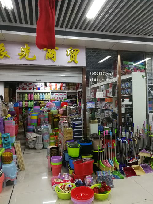 全國推廣進行中 2019第5屆廣州國際日用百貨 家庭用品及消費品展覽會