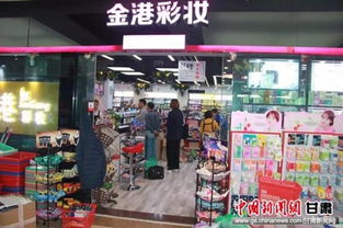 廣貨隴原行 活動(dòng)在蘭州舉辦 促銷近萬種商品