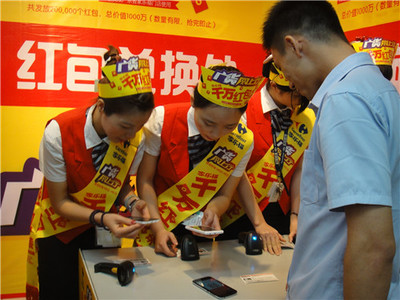 家樂福加入“廣貨網上行”發千萬紅包_公司_經濟網_國家一類新聞網站