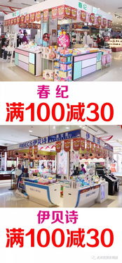 光洋百貨七周年慶第三波 百貨品牌鉅惠，成人用品專區(qū)驚喜登場