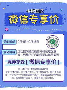 華潤萬家中秋品類節(jié) 日用百貨5折起，線上專享滿減福利火熱進(jìn)行中